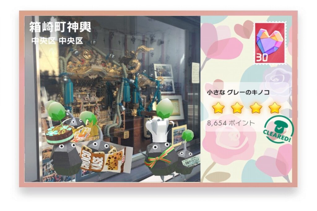 ピクミンブルーム 東京都中央区 ポストカード 箱崎町神輿