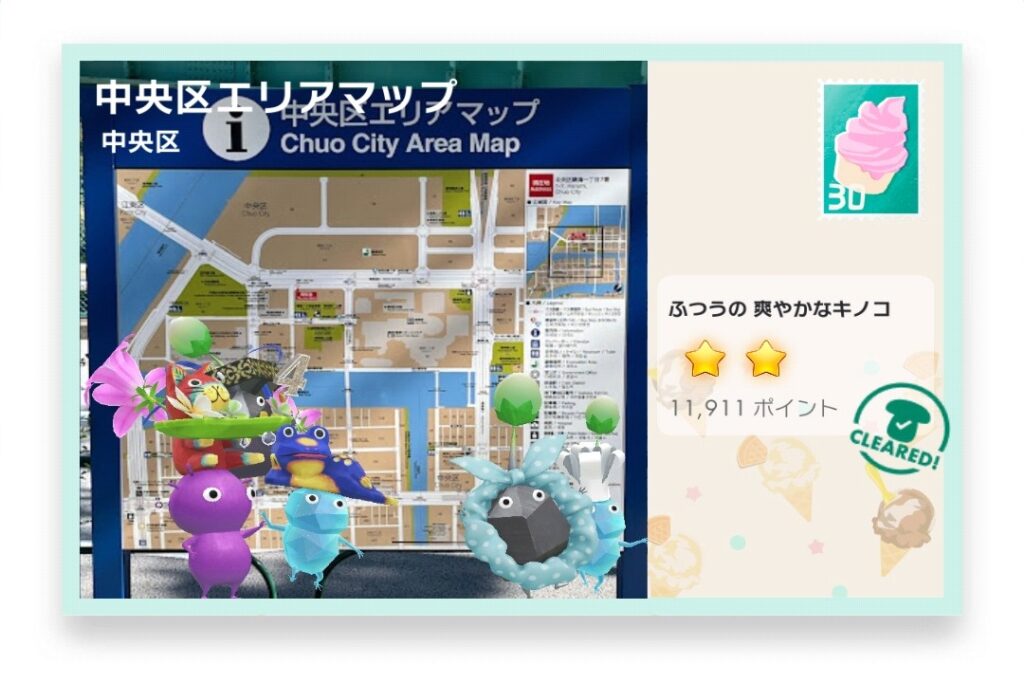 ピクミンブルーム 東京都中央区 ポストカード 中央区エリアマップ