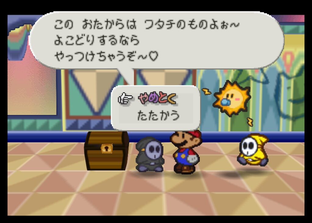 マリオストーリーのステージ4のブラックヘイホーとバトルせずに宝箱を開ける方法を解説