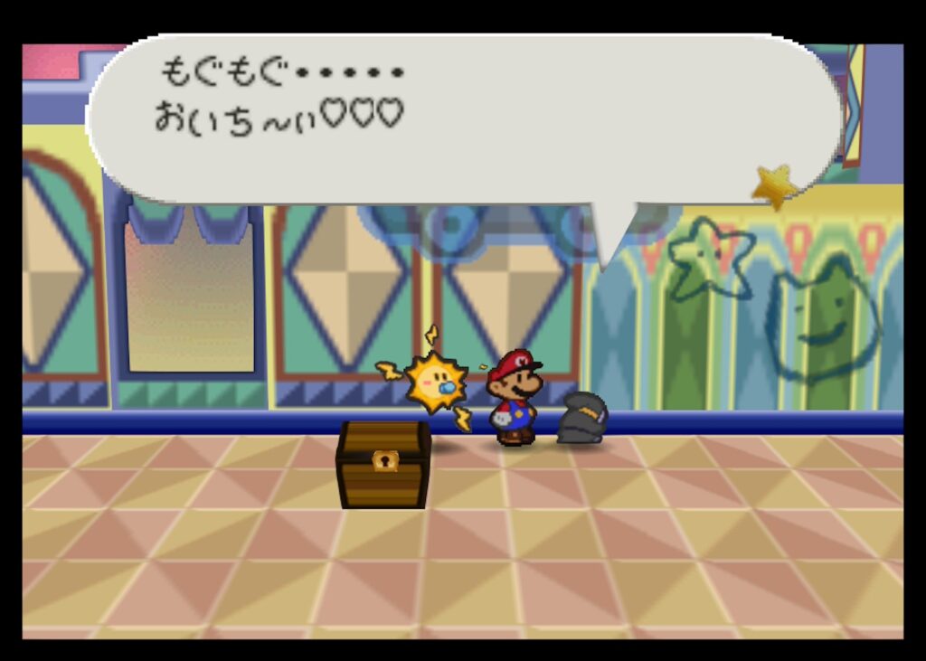 マリオストーリーのステージ4のブラックヘイホーとバトルせずに宝箱を開ける方法を解説