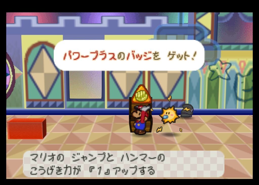 マリオストーリーのステージ4のブラックヘイホーとバトルせずに宝箱を開ける方法を解説