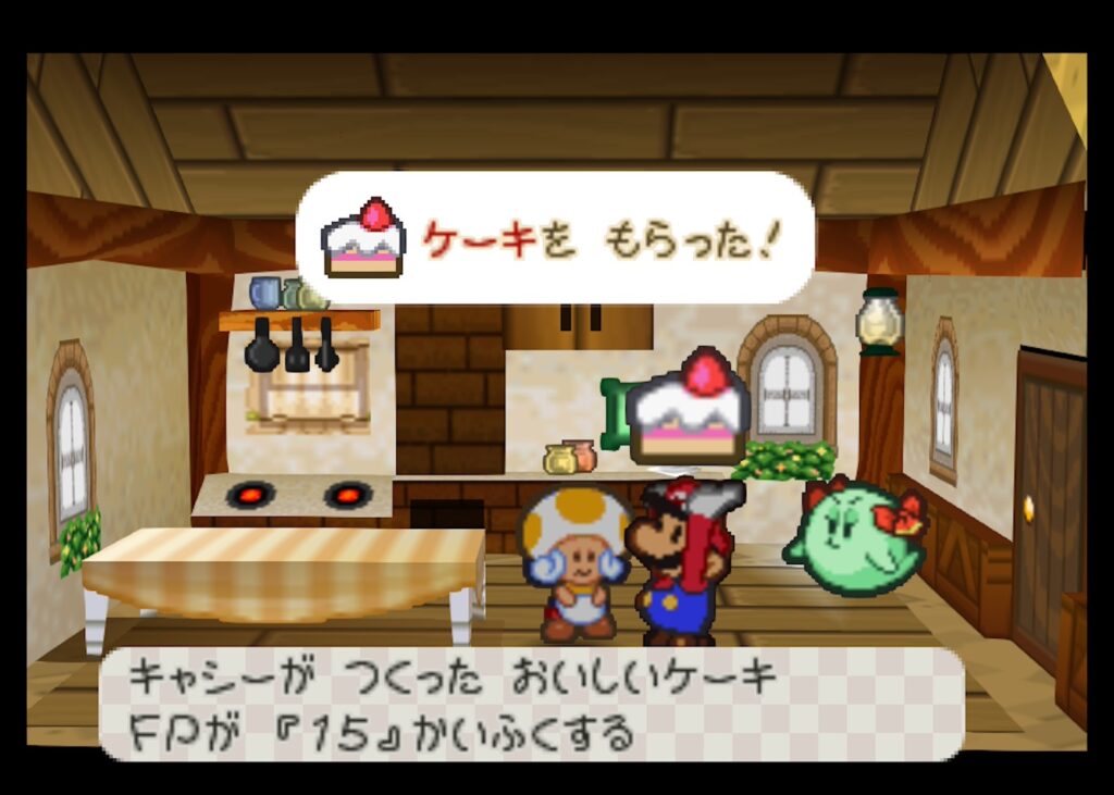 マリオストーリー　キャシーさんの料理レシピ　ケーキ