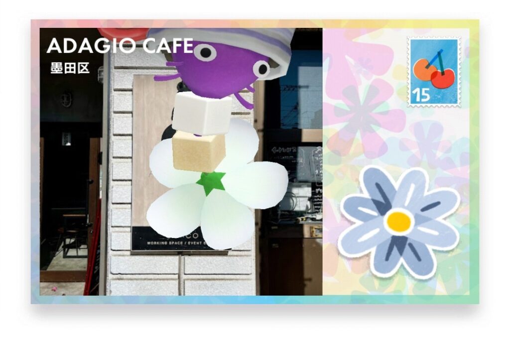 ピクミンブルーム 東京都墨田区 ポストカード ADAGIO CAFE