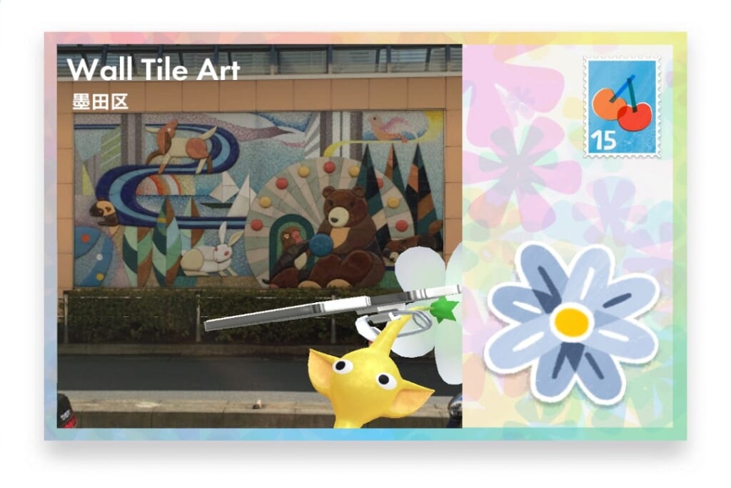 ピクミンブルーム 東京都墨田区 ポストカード Wall Tile Art