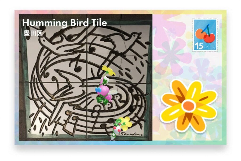 ピクミンブルーム 東京都墨田区 ポストカード Humming Bird Tile