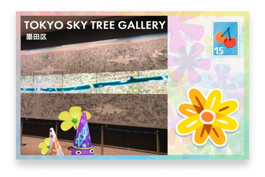 ピクミンブルーム 東京都墨田区 ポストカード TOKYO SKY TREE GALLERY