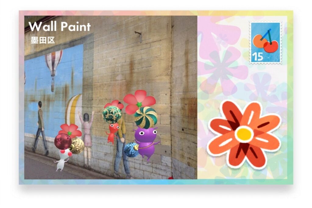 ピクミンブルーム 東京都墨田区 ポストカード Wall Paint