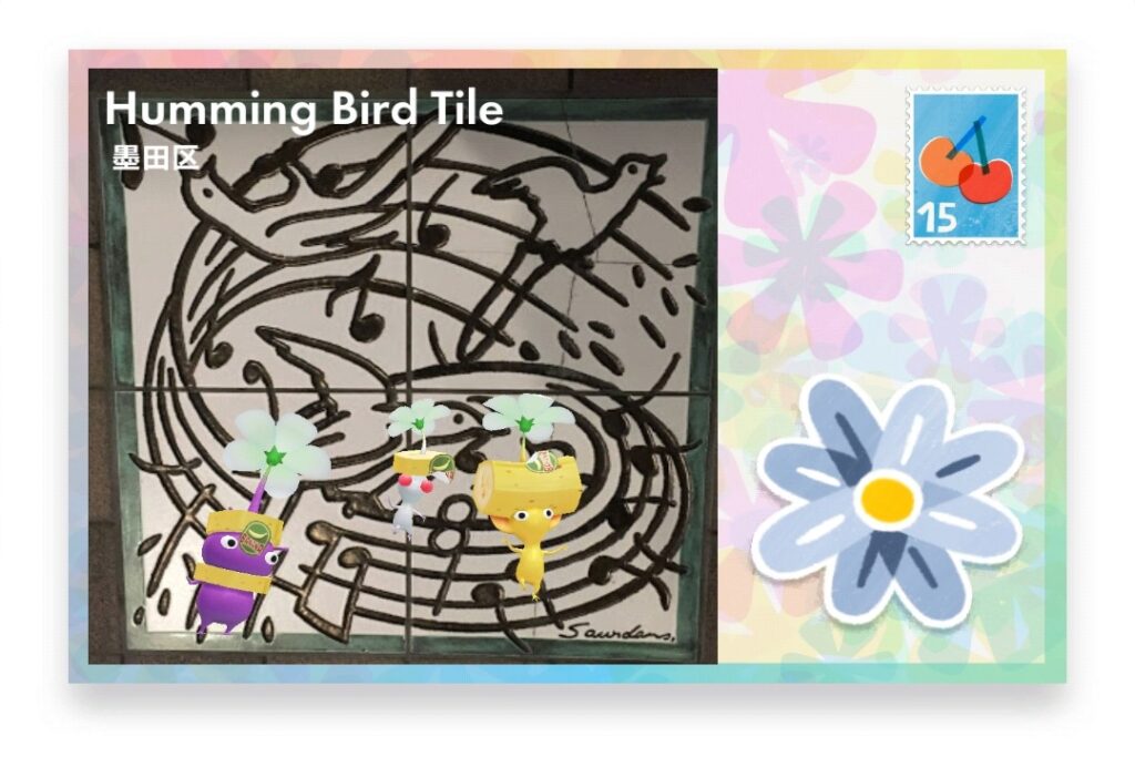 ピクミンブルーム 東京都墨田区 ポストカード Humming Bird Tile