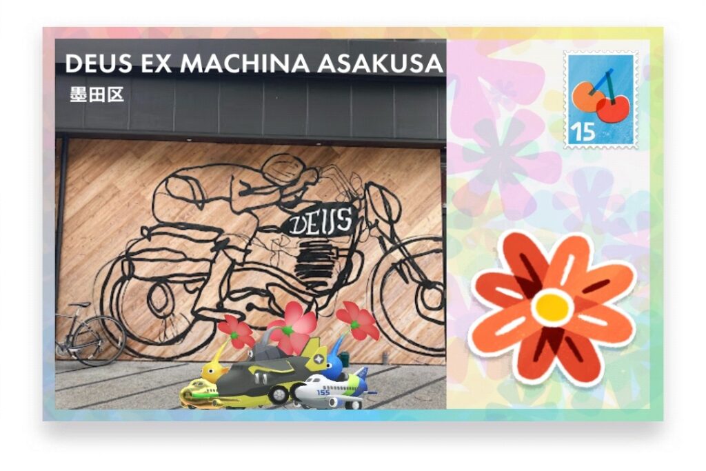 ピクミンブルーム 東京都墨田区 ポストカード DEUS EX MACHINA ASAKUSA