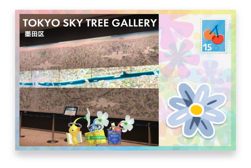 ピクミンブルーム 東京都墨田区 ポストカード TOKYO SKY TREE GALLERY