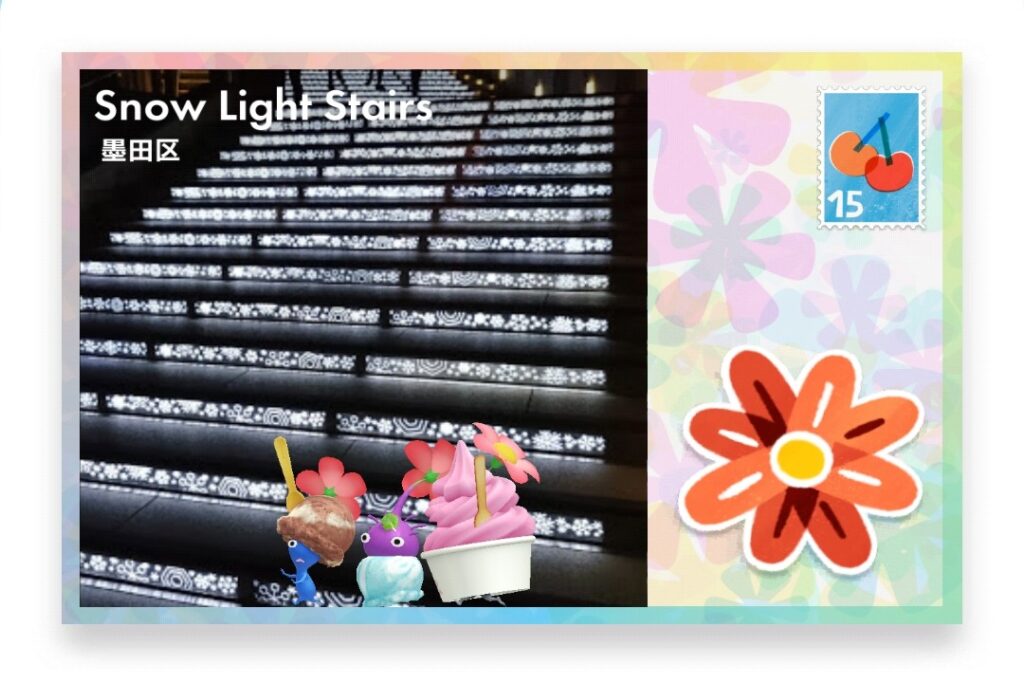 ピクミンブルーム 東京都墨田区 ポストカード Snow Light Stairs