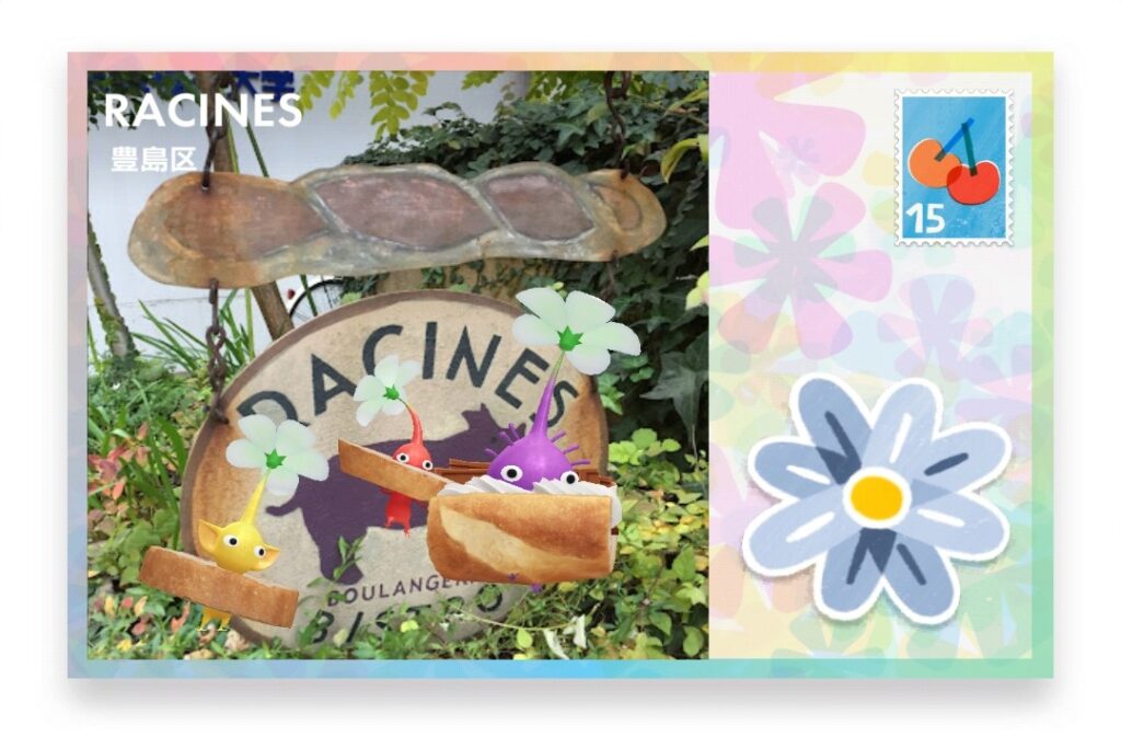 ピクミンブルーム 東京都豊島区 ポストカード RACINES