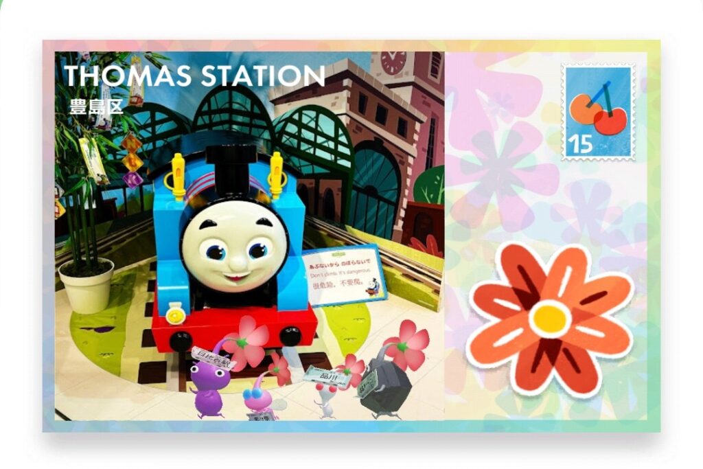 ピクミンブルーム　東京都台東区　ポストカード　THOMAS STATION