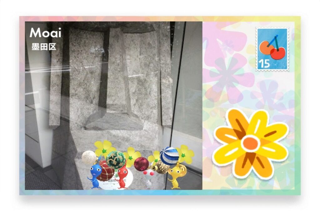 ピクミンブルーム 東京都墨田区 ポストカード Moai