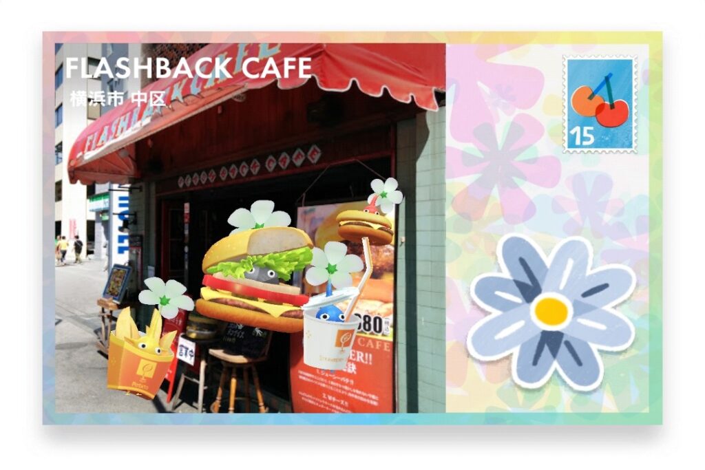 ピクミンブルーム 神奈川県横浜市中区 ポストカード FLASHBACK CAFE