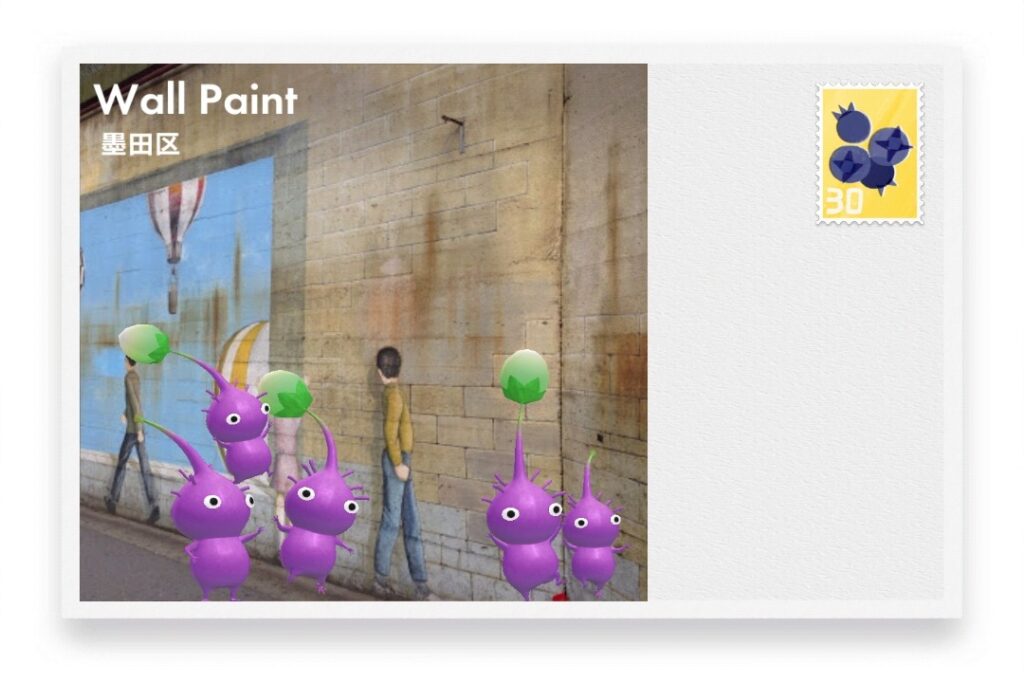 ピクミンブルーム 東京都墨田区 ポストカード Wall Paint