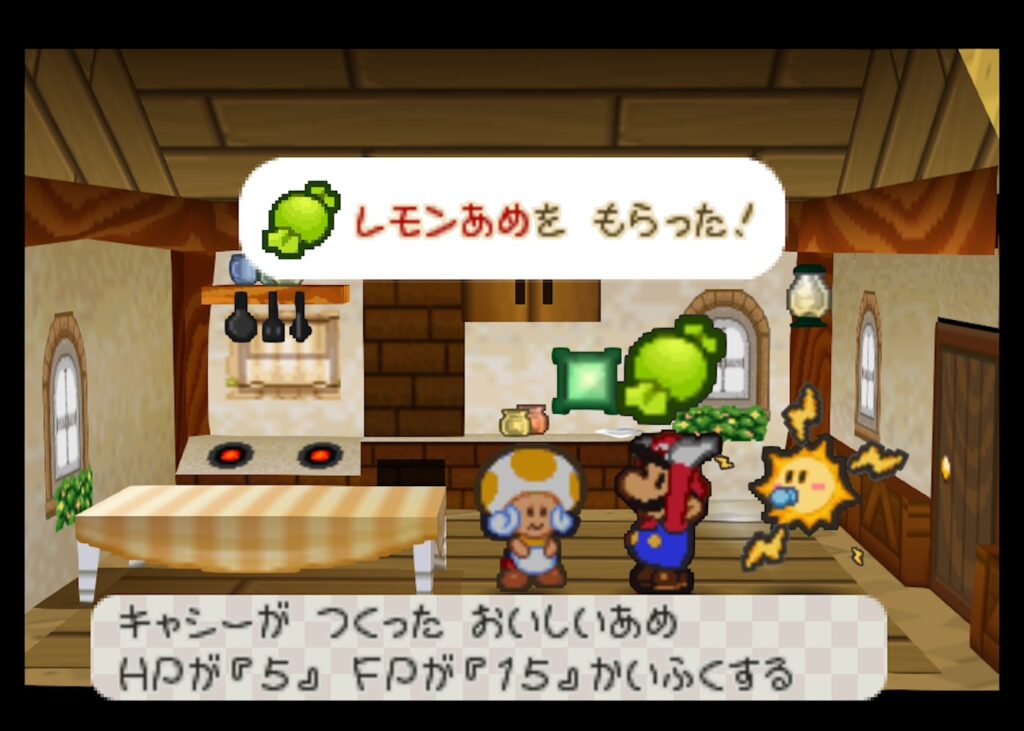 マリオストーリー　キャシーさんの料理レシピ　レモンあめ