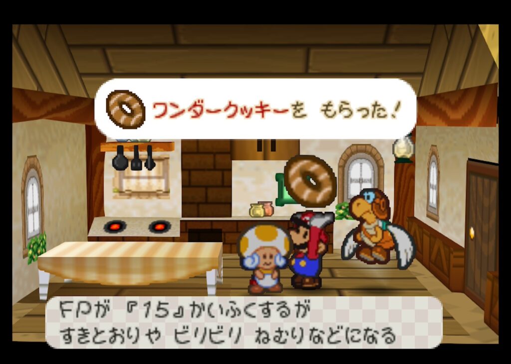 マリオストーリー キャシーさんの料理レシピ ワンダークッキー