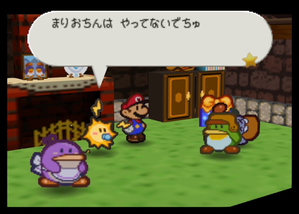 マリオストーリーのアカリンのステージ7のペンギンごろしを疑われたセリフ