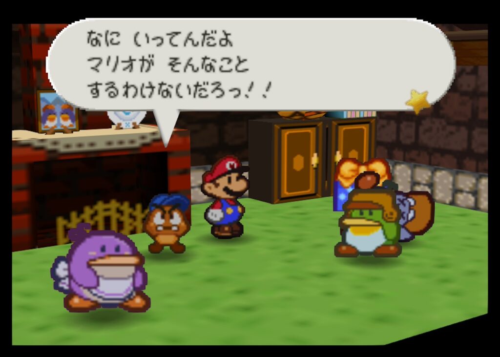 マリオストーリーのクリオのステージ7のペンギンごろしを疑われたセリフ