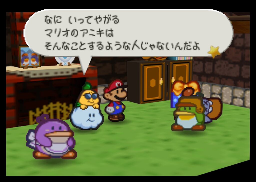マリオストーリーのポコピーのステージ7のペンギンごろしを疑われたセリフ