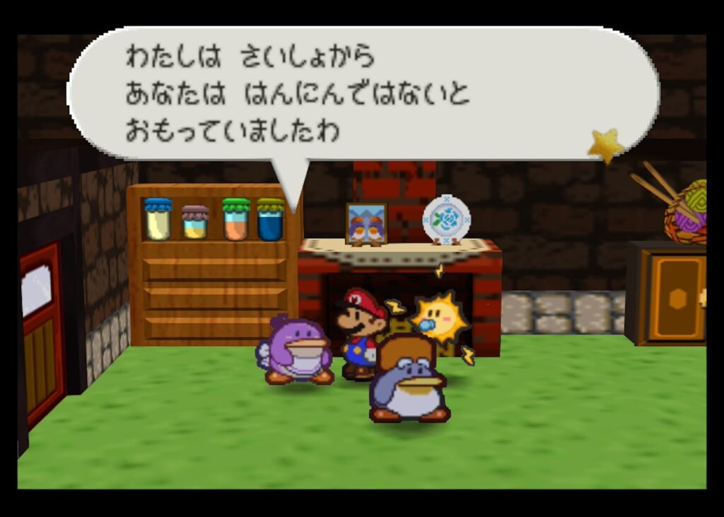 マリオストーリーのステージ7のペンギンごろし解決後のおくさんのセリフ