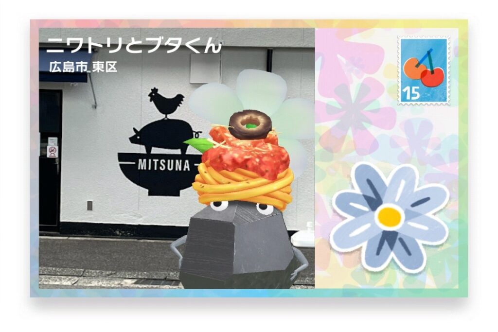 ピクミンブルーム 広島県広島市東区 ポストカード ニワトリとブタくん