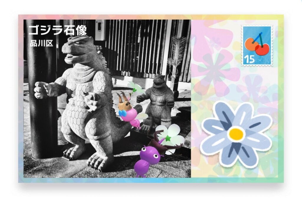ピクミンブルーム 東京都品川区 ポストカード ゴジラ石像