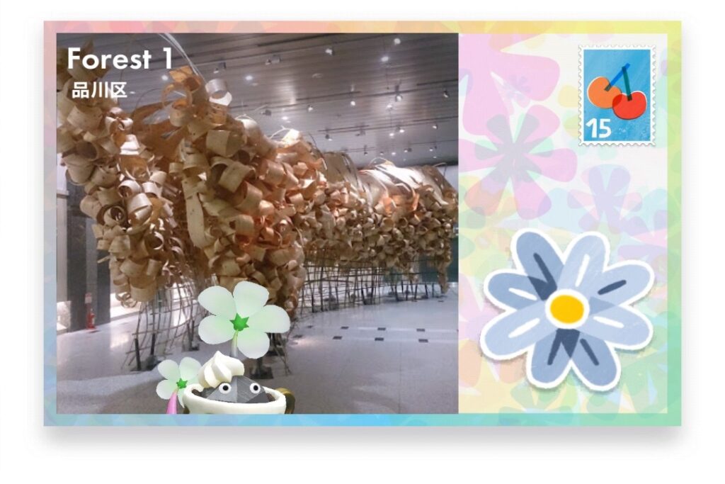 ピクミンブルーム　東京都品川区　ポストカード　Forest 1