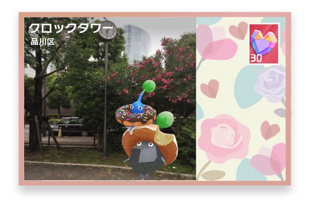 ピクミンブルーム　東京都品川区　ポストカード　クロックタワー