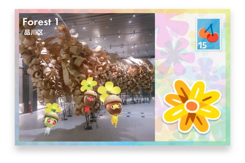 ピクミンブルーム　東京都品川区　ポストカード　Forest 1