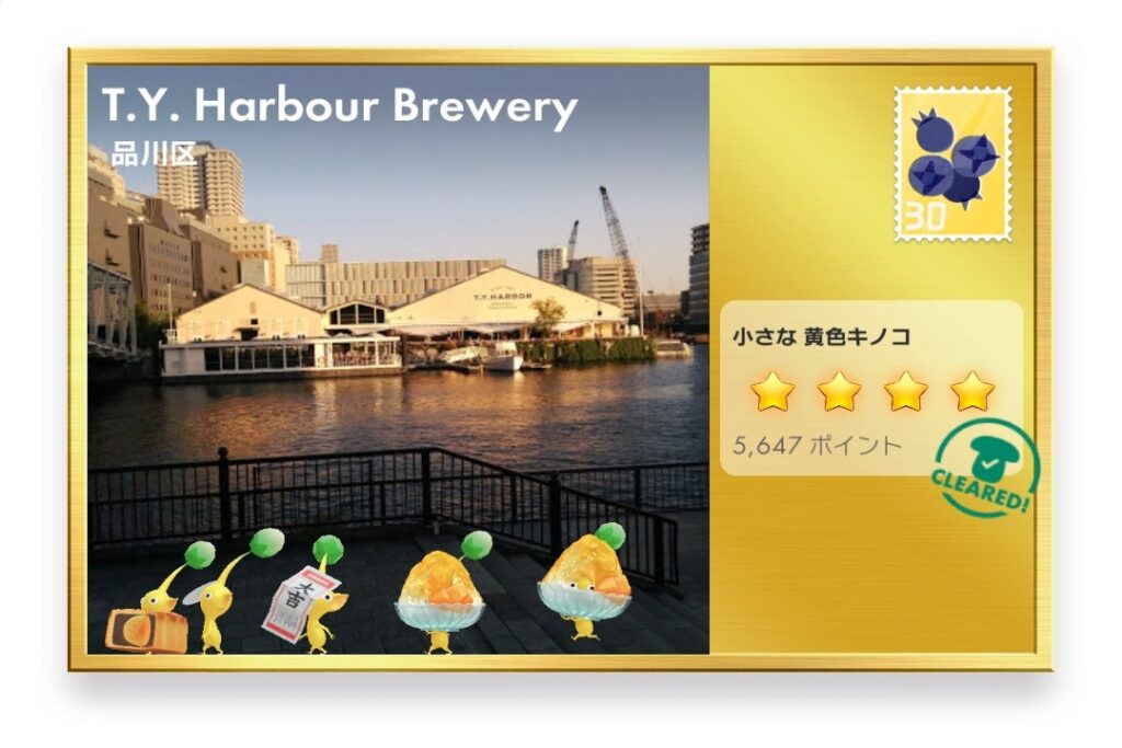 ピクミンブルーム　東京都品川区　ポストカード　T.Y. Harbour Brewery