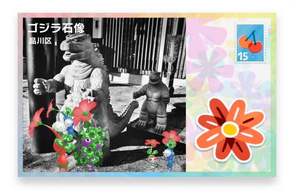 ピクミンブルーム 東京都品川区 ポストカード ゴジラ石像