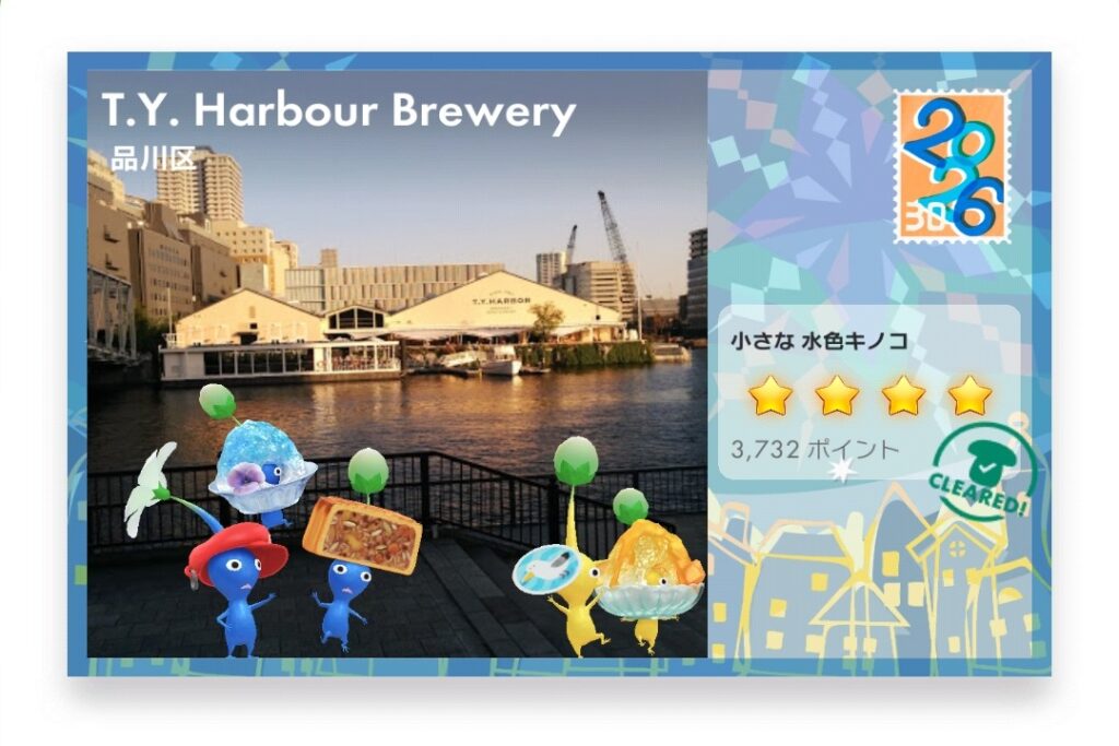 ピクミンブルーム　東京都品川区　ポストカード　T.Y. Harbour Brewery
