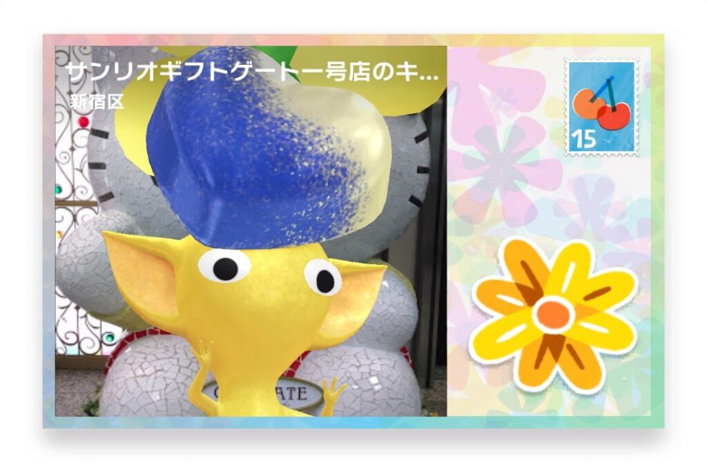 ピクミンブルーム 東京都新宿区 ポストカード サンリオギフトゲート一号店のキティ像