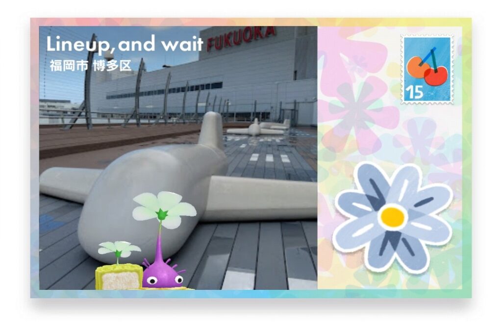 ピクミンブルーム 福岡県福岡市博多区 ポストカード Lineup,and wait