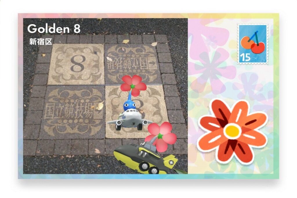 ピクミンブルーム 東京都新宿区 ポストカード Golden 8