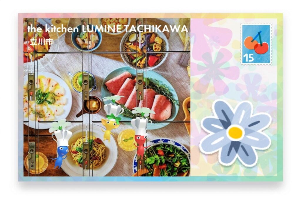 ピクミンブルーム 東京都立川市 ポストカード the kitchen LUMINE TACHIKAWA