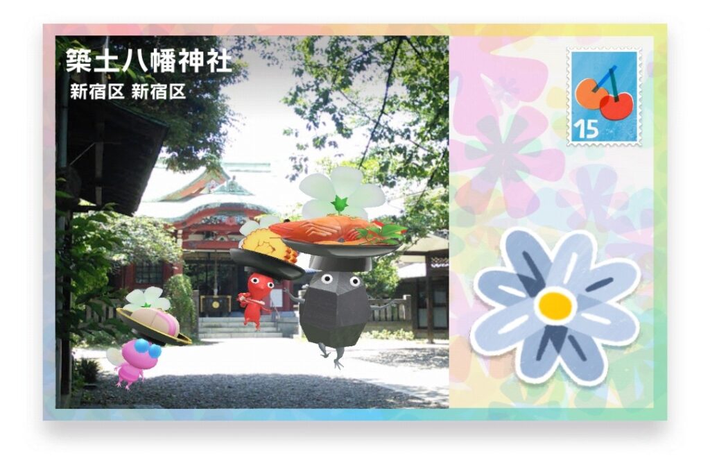 ピクミンブルーム 東京都新宿区 ポストカード 築土八幡神社