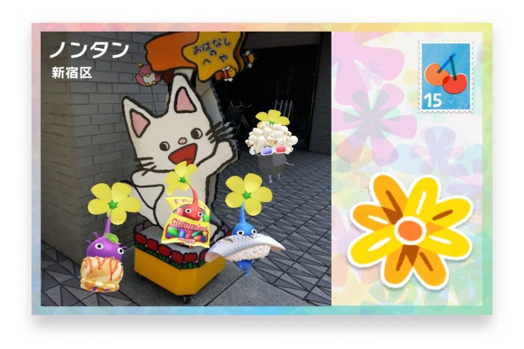 ピクミンブルーム　東京都新宿区　ポストカード　ノンタン