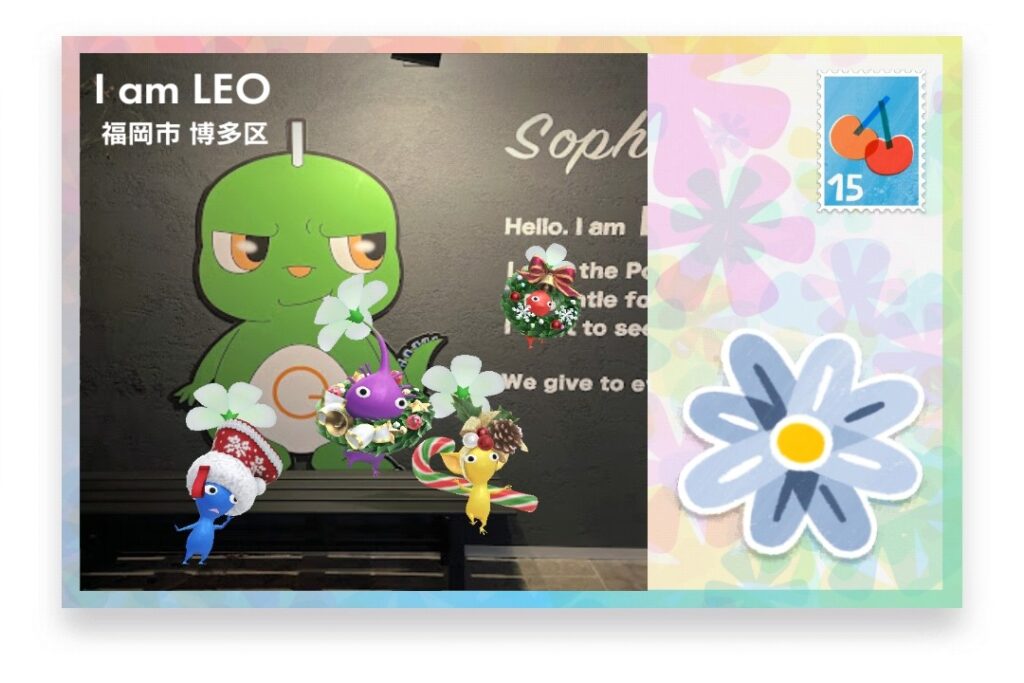 ピクミンブルーム 福岡県福岡市博多区 ポストカード I am LEO