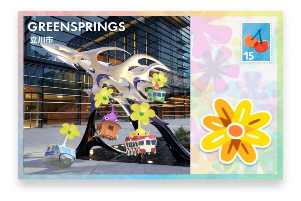 ピクミンブルーム 東京都立川市 ポストカード GREENSPRINGS
