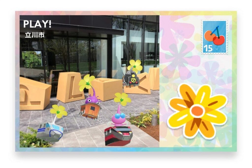 ピクミンブルーム 東京都立川市 ポストカード PLAY!