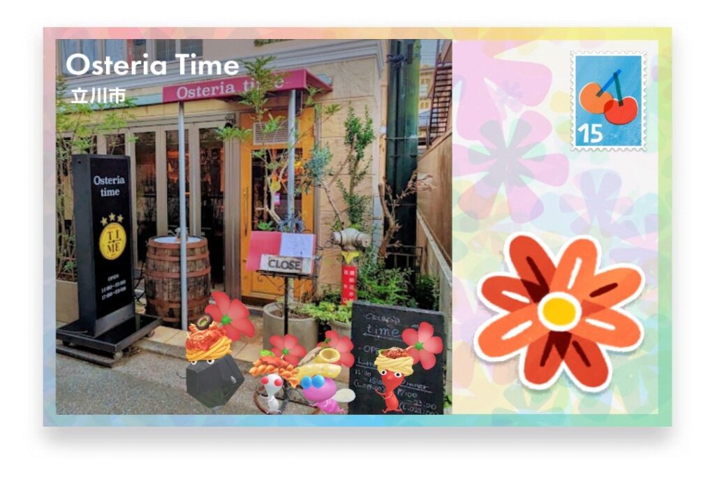ピクミンブルーム　東京都立川市　ポストカード　Osteria Time