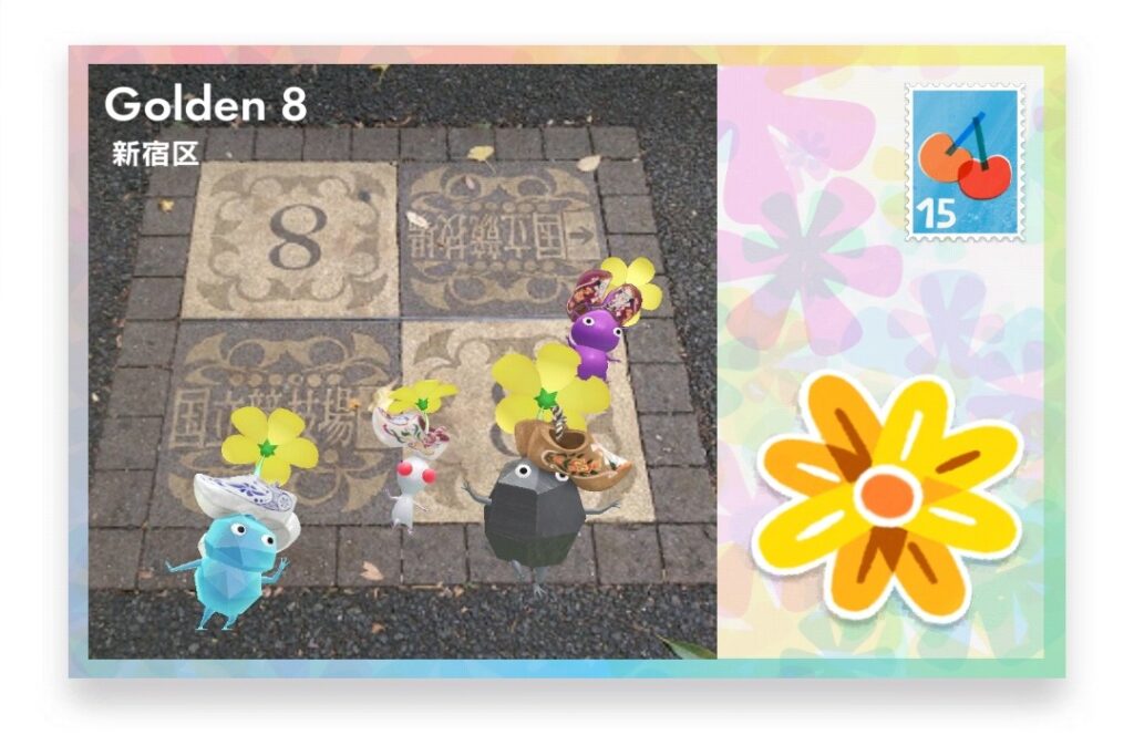 ピクミンブルーム 東京都新宿区 ポストカード Golden 8