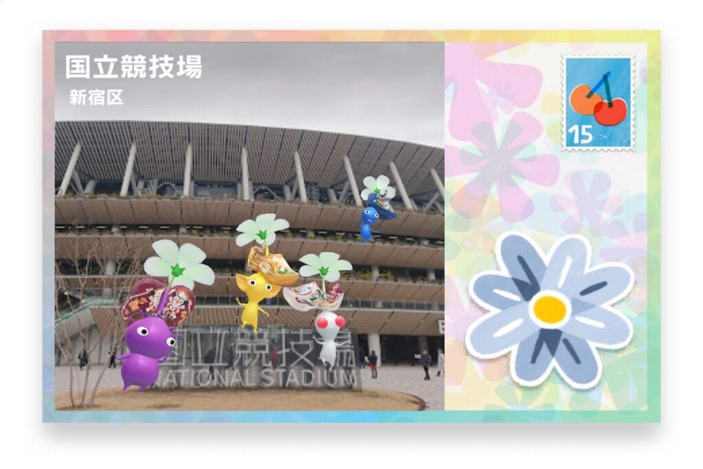 ピクミンブルーム 東京都新宿区 ポストカード 国立競技場