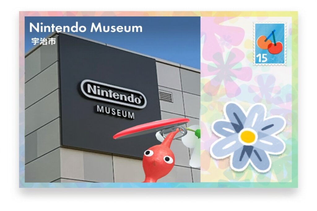ピクミンブルーム　京都府宇治市　ポストカード　Nintendo Museum