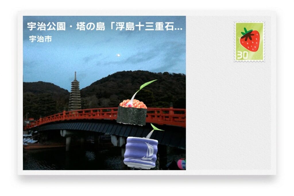 ピクミンブルーム 京都府宇治市 ポストカード 宇治公園・塔の島「浮島十三重石塔」