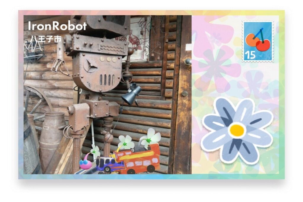 ピクミンブルーム 東京都八王子市 ポストカード IronRobot