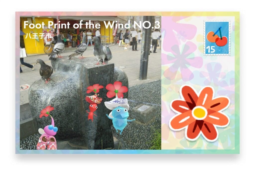 ピクミンブルーム 東京都八王子市 ポストカード Foot Print of the Wind NO.3